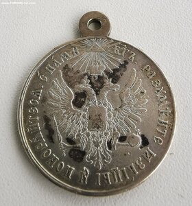 За усмирение Венгрии и Трансильвании