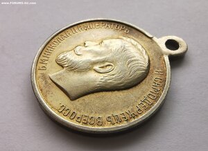 За храбрость. ДК.