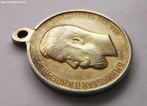 За храбрость. ДК.