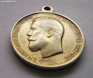 За храбрость. ДК.