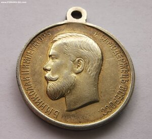 За храбрость. ДК.