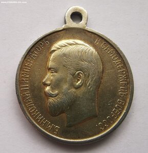 За храбрость. ДК.