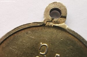 За храбрость. ДК.