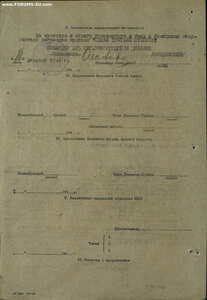 Слава 3ст. № 728.917 ННГ отличный наградной разведчика