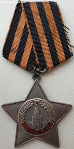 Слава 3ст. № 728.917 ННГ отличный наградной разведчика