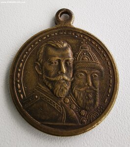 300 лет ДР