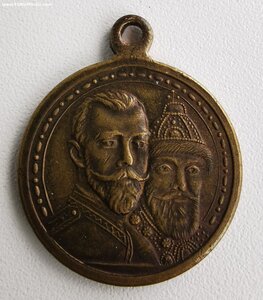 300 лет ДР