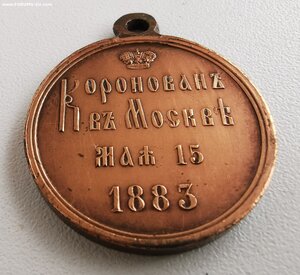 Коронация А-III. ЛШР.