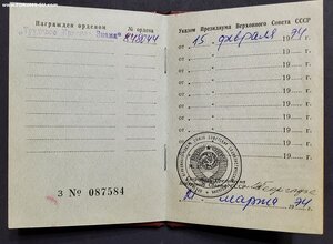 ТКЗ с документами.