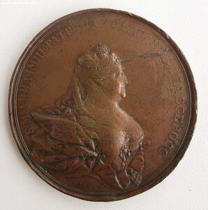 Мир с Турцией, 1739 г. Слава Империи