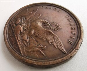 Мир с Турцией, 1739 г. Слава Империи