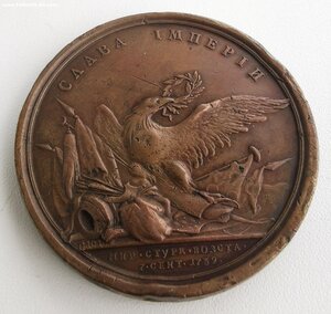 Мир с Турцией, 1739 г. Слава Империи