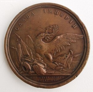 Мир с Турцией, 1739 г. Слава Империи