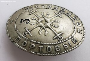 Портовый полицейский