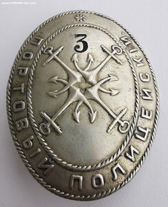 Портовый полицейский