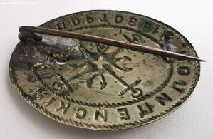 Портовый полицейский