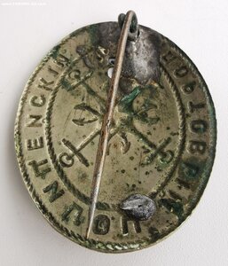 Портовый полицейский