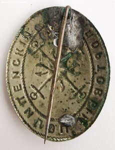 Портовый полицейский