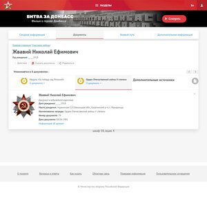 ОВ-2 на доке