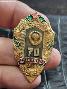 70 лет погранвойск КГБ СССР