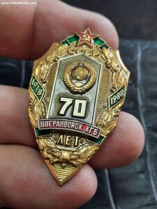 70 лет погранвойск КГБ СССР
