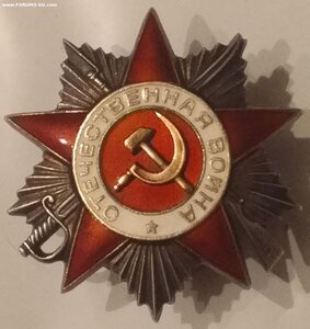 ОВ 2ст 779т.( Кавалер 3 ОВ 2ст За Переправы ).