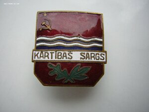 ДРУЖИННИК (Латвийская ССР) ____1950-60 гг._____винт