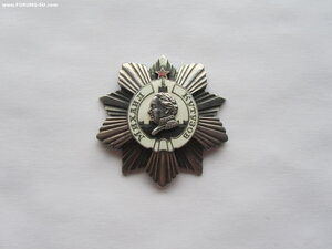 орден Кутузова 2 ст . УК