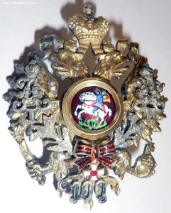 100 лет Военного министерства, сохран