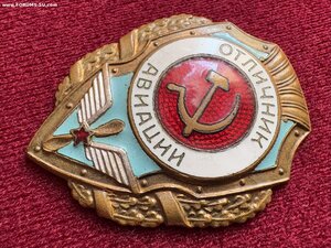 Отличник авиации