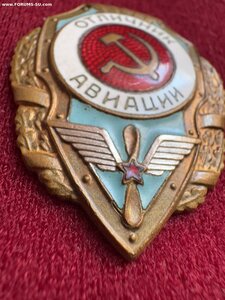 Отличник авиации