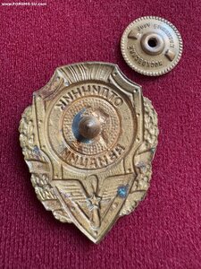 Отличник авиации