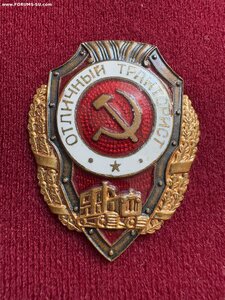 Отличный тракторист