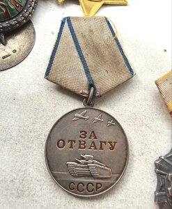 Отвага Безномерная.