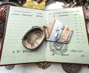 Зп 696213 с доком в Люксе.