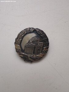 Знак ГАБT СЕРЕБРО