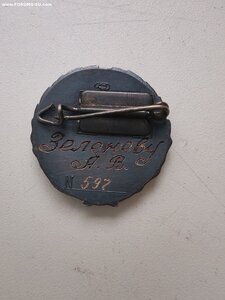 Знак ГАБT СЕРЕБРО