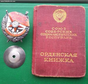 БКЗ РСФСР