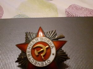 ОВ-2 № 685057