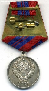 ООП серебро, 16-ть лент, ушко плоское, 1-й вариант, отл.сост