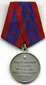 ООП серебро, 16-ть лент, ушко плоское, 1-й вариант, отл.сост