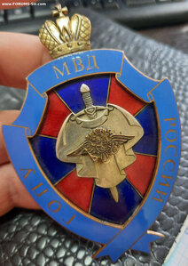 ГОПУ МВД России большой