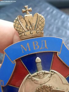 ГОПУ МВД России большой