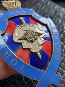ГОПУ МВД России большой
