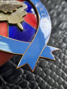 ГОПУ МВД России большой