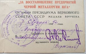 Металлургия юга на женщину. Красный Луч Луганская обл