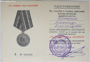 Япония 1971 год из Киева