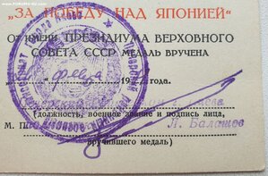 Япония 1971 год из Киева