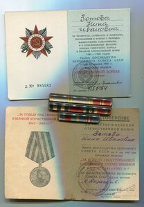 Две БЗ на женщину-водителя
