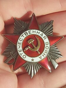 Орден отечественной войны 2ст. боевой